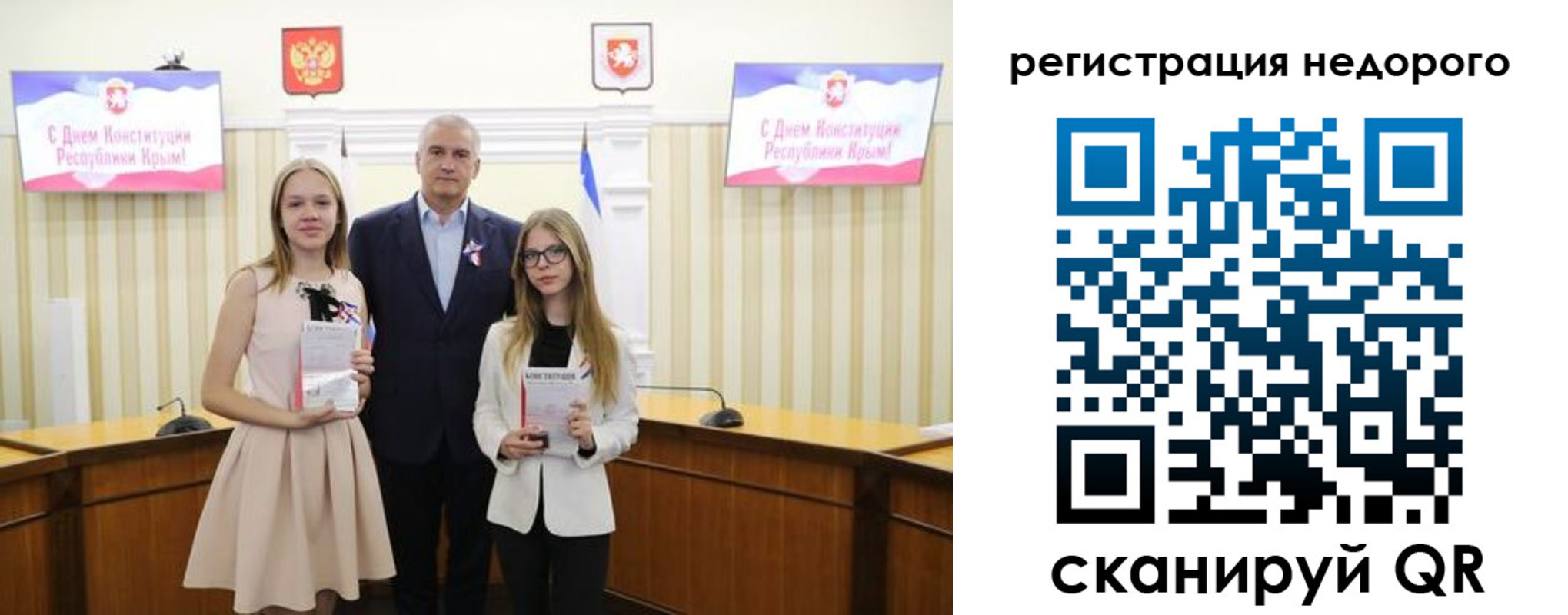 прописка от собственника в Татарске