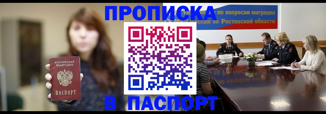 форма 3 в Татарске