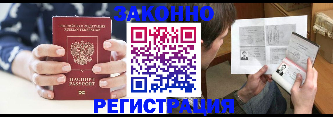 регистрация для дет. сада в Татарске